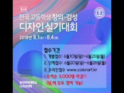 컬러아트