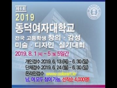 컬러아트