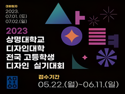 컬러아트