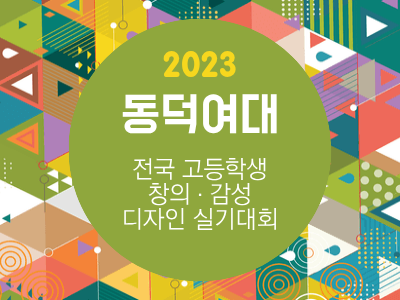 컬러아트