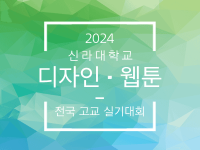 컬러아트