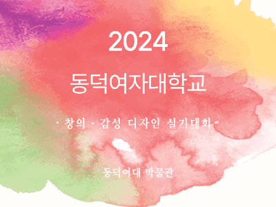 컬러아트